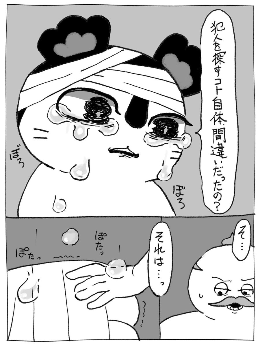 my_delusions__'s tweet photo. ifセイレーン🫧 https://t.co/3TCxAdNoNo