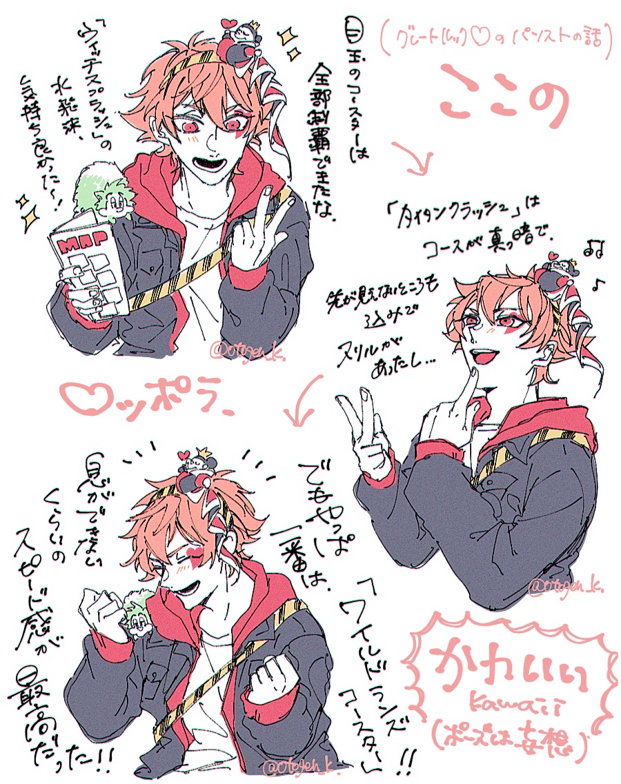 otogen_k's tweet photo. ポーズは妄想です、妄想だけで一番盛り上がりしたとこ
(グレルク❤️のパソストの台詞バレ) https://t.co/GURq3E3MLt