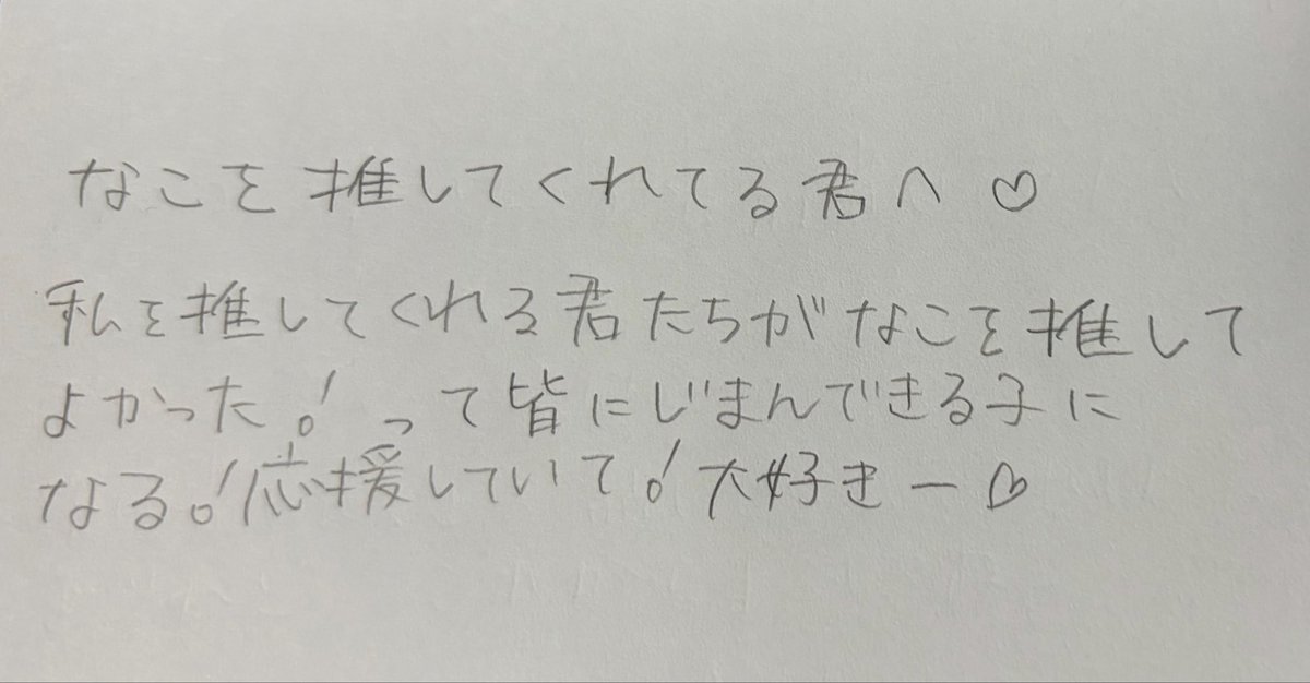 x_y00c's tweet photo. ちょこちょこコメントくれたりしてくれる人が増えて嬉しい！！！！！

菜瑚遅くなったり、ありつつちゃんと皆の
コメント返すように心掛けて頑張ってるし
返せなくても全部見てるから！！

皆のコメント楽しみにしてます！！
RPしてくれた方ありがとー！とても嬉しい！！ https://t.co/b6kfJngEEG