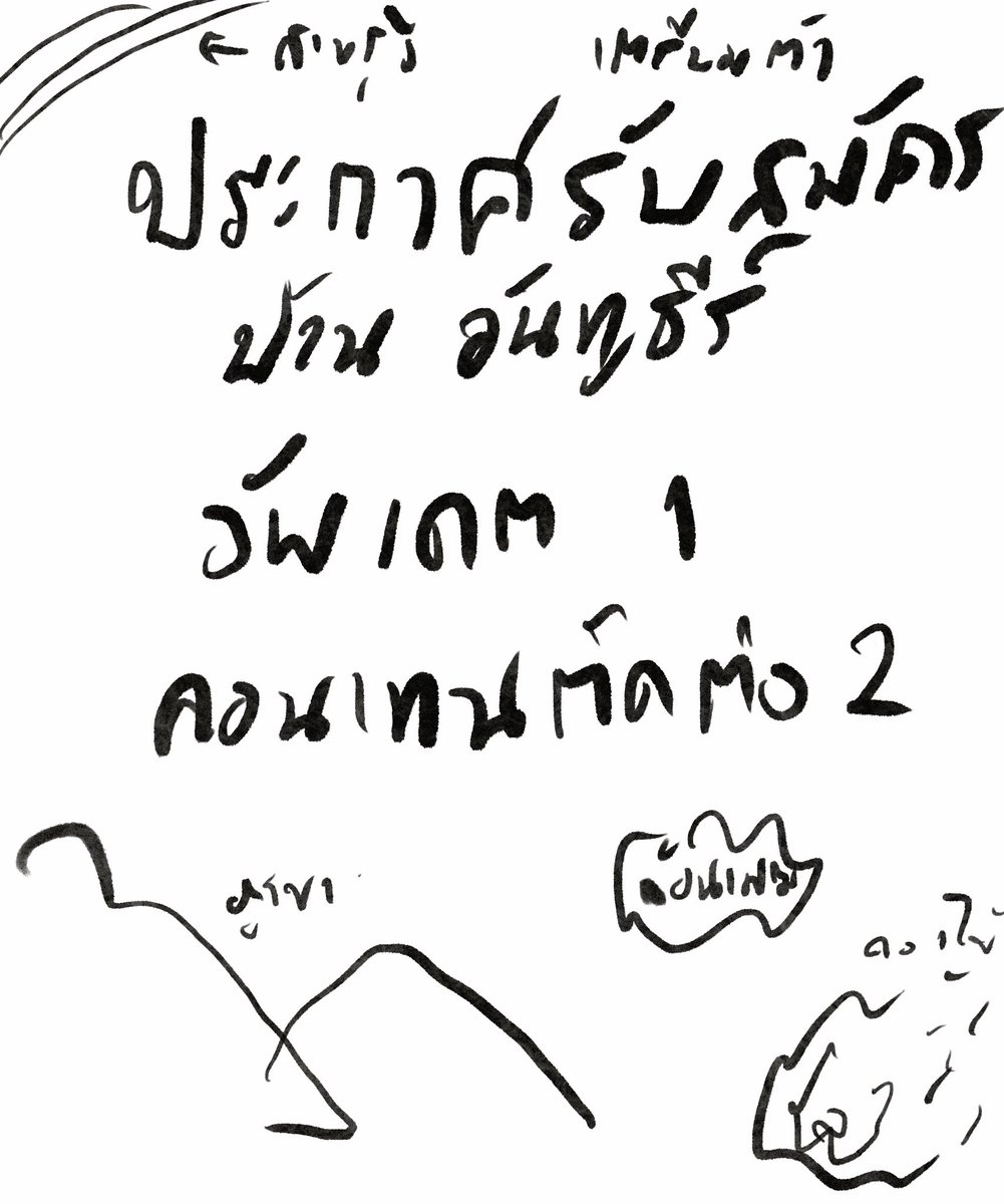 1TooTHEE's tweet photo. 🚨 เปิดรับทีมงานแล้วค้าบบบ!
ONE TOO THEE กำลังตามหาคนเฟี้ยว ๆ มาร่วมทีม 

WE'RE LOOKING FOR YOU. 👀⚡️
ONE TOO THEE เปิดรับสมาชิกทีมใหม่
📰 UPDATE TEAM — สายข่าวไว ตาไว อัปเดตเก่ง
🎬 EDIT TEAM — สายตัด สายครีเอทีฟ มีไอเดีย 

ถึงเวลามาจอยทีมแล้วปะ! 👀⚡️
มาร่วมเป็นอีกหนึ่งแรงเล็ก ๆ ที่ช่วยซัพพอร์ตธีร์ไปด้วยกันนะคับ 💙
#always1toothee
#.กราฟฟิกลาไปจีบกันอยุ่เอาดราฟไปก่อนนะ555555