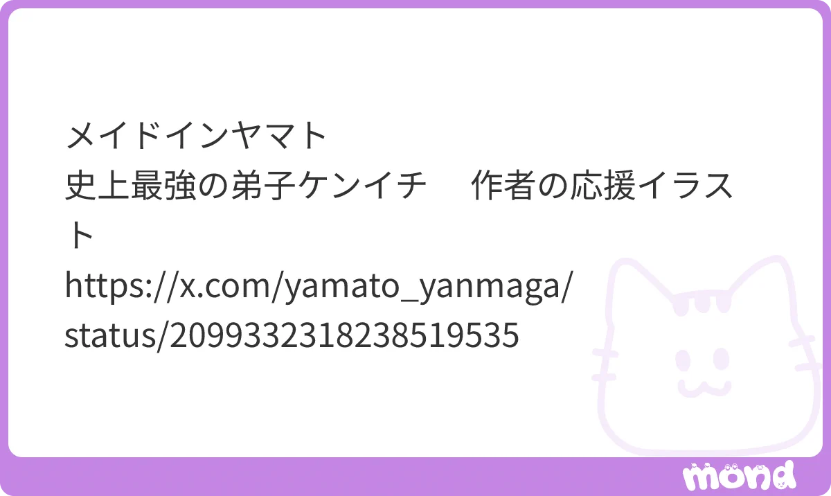 九兆 on X: 