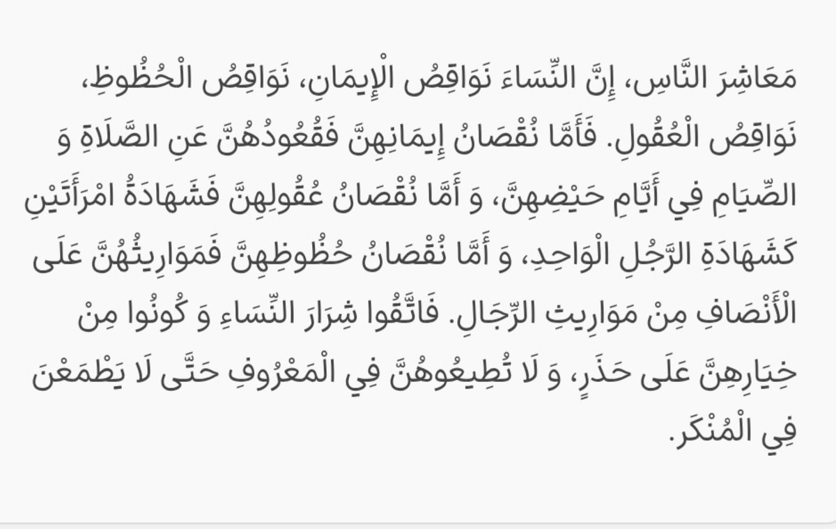 dmidvar's tweet photo. امام اول شیعیان: https://t.co/ljtJJGcPoc
