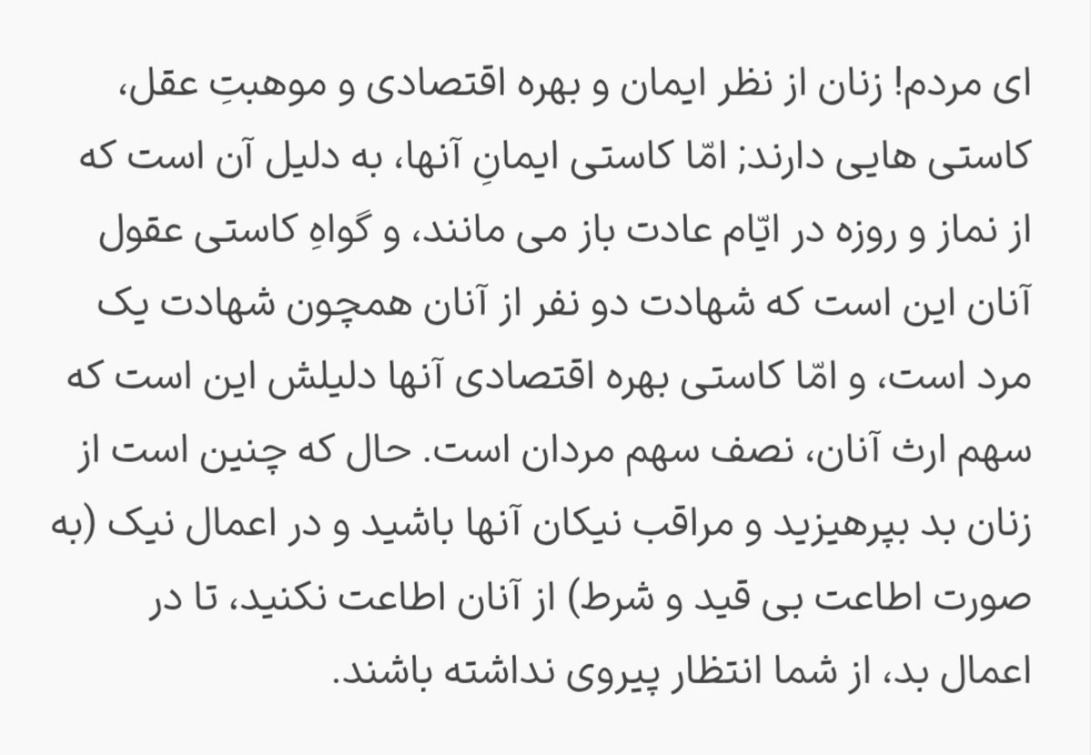 dmidvar's tweet photo. امام اول شیعیان: https://t.co/ljtJJGcPoc