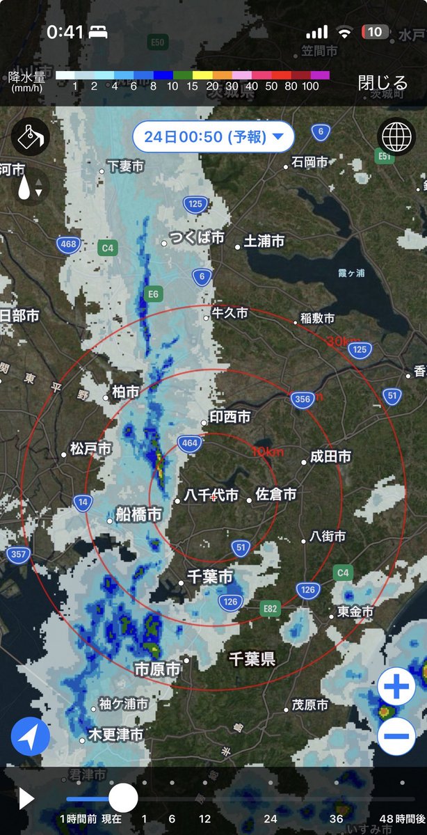 Jefflovely2014's tweet photo. なんだこれは‼️
今からまた雨が降るらしい。
※9月24日0:46分のつぶやきです

地盤ゆるゆる
沼はたぷんたぷん
ご安全に🙏

#千葉また雨 https://t.co/2vetTTOpDy