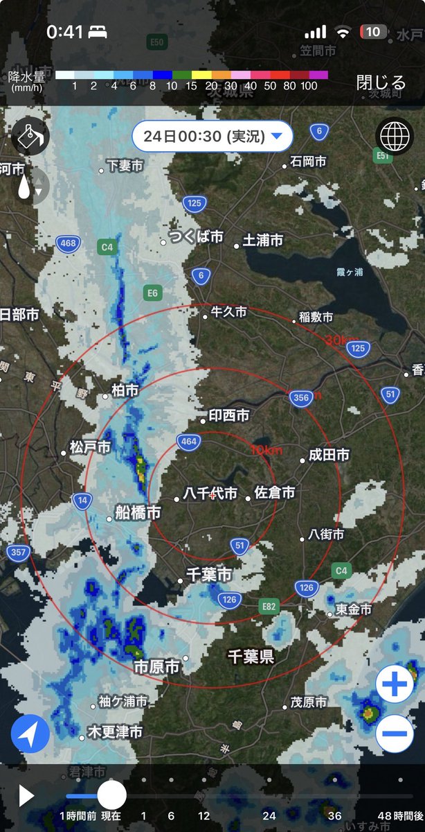 Jefflovely2014's tweet photo. なんだこれは‼️
今からまた雨が降るらしい。
※9月24日0:46分のつぶやきです

地盤ゆるゆる
沼はたぷんたぷん
ご安全に🙏

#千葉また雨 https://t.co/2vetTTOpDy