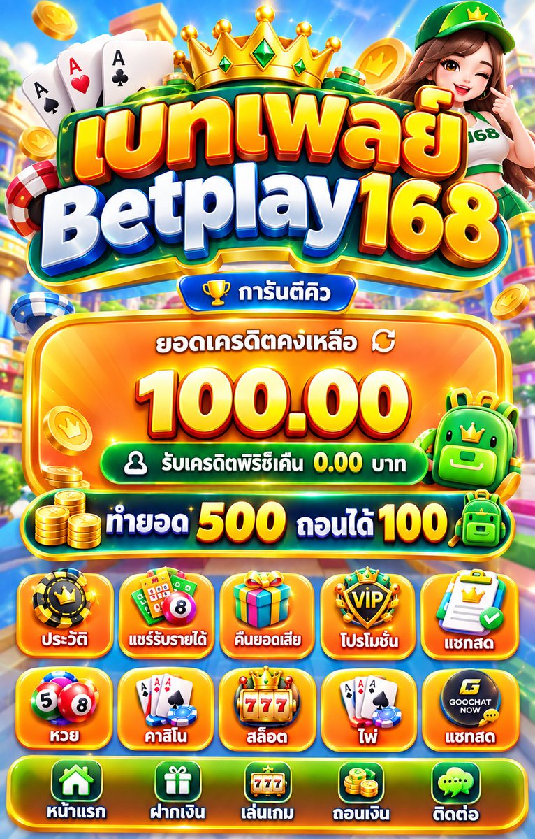 Carolpvbq's tweet photo. ได้จริง รับมาแล้ว 100
คูปองด้านล่าง แลกใจ♥️ สมัครรับเลย

CAFE: FREE-100-RDTE

สมัคร : https://t.co/wLJ88CACGN

#เครดิตฟรี168betplay https://t.co/1jQIoWu4cf