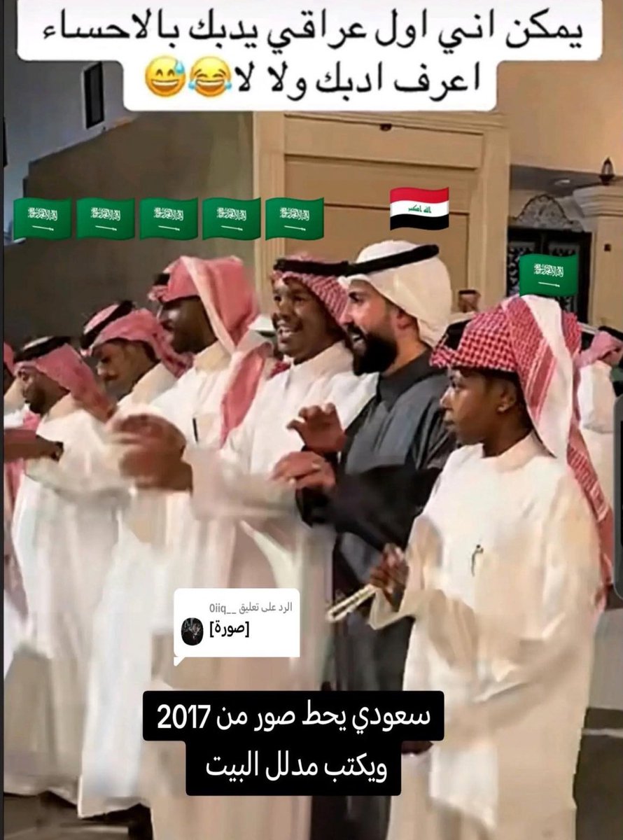 swwoecs's tweet photo. @dodi195367 @lqoqoq0 التعـ.ـوسيه الرصاصيه لاتحاولين تنكرين شكلكم الهنـ.ـدي https://t.co/sclopkQS4K