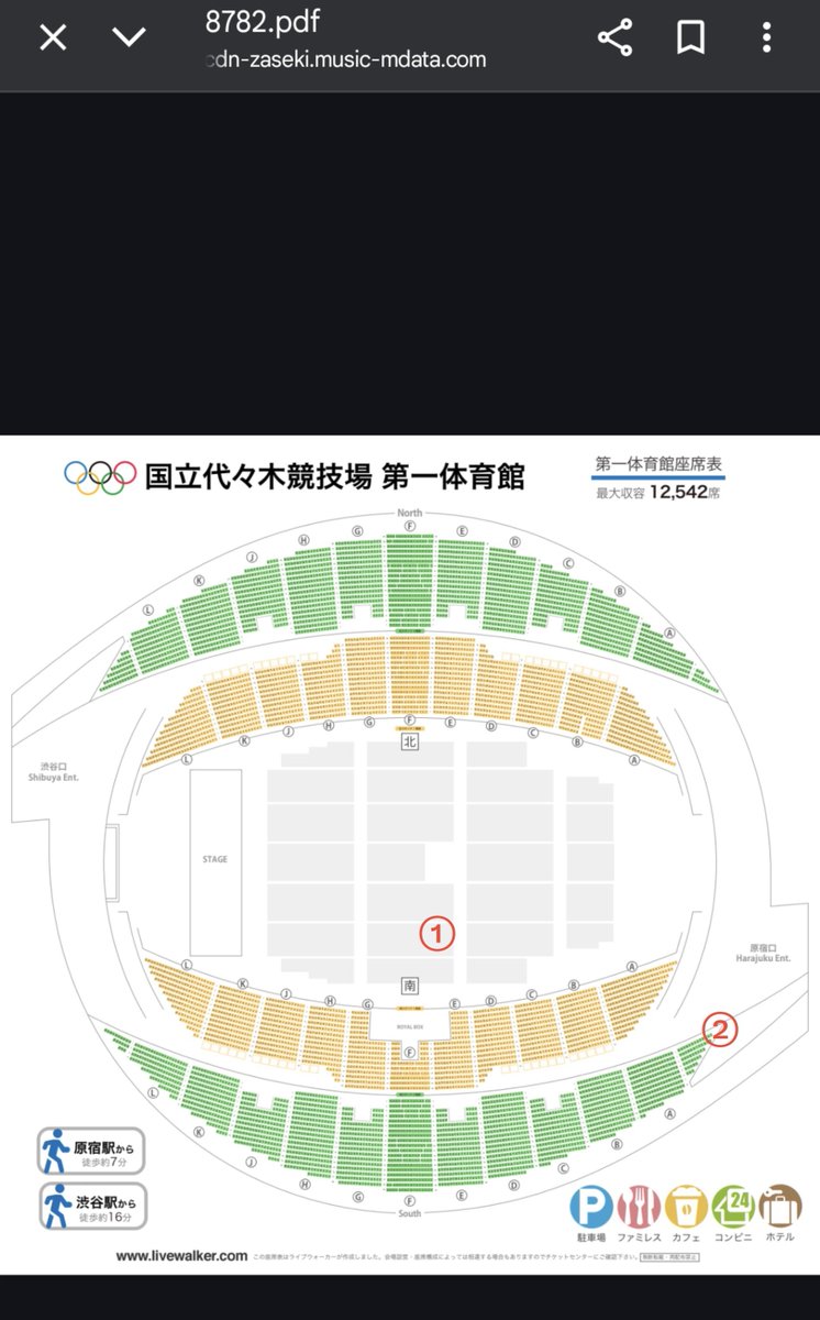 nmmn61's tweet photo. ①1日目アリーナB2より
②2日目2階Aブロック1列

①より②のほうが色々な楽器の音が良く聴こえるってどういうこと！？想定外すぎませんか！？！？
(カルテットを除く)

代々木体育館、席によって違いすぎて全て運任せすぎるw https://t.co/zCTUafXGKz