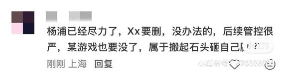 kisami1643006's tweet photo. Step 1: Spread rumors about the characters to cash in on hate traffic.
Step 2: Spread rumors about the country to absolve yourself.
Step 3: Spread rumors about the players and turn them into sacrifices in your struggle.

#PPGruinsChineseCulturalExport 
#请叠纸停止抹黑中国政府 https://t.co/koBubFYOWX