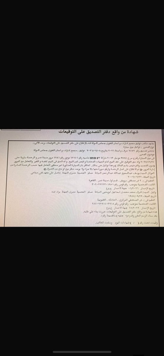 mizo0540's tweet photo. @Nouralex15 والله ما البلطجي الشمام الا الي خلفك ورباكي
الراجل مصري بس حقدك على السوريين عاميكي https://t.co/byJrtLqO6E