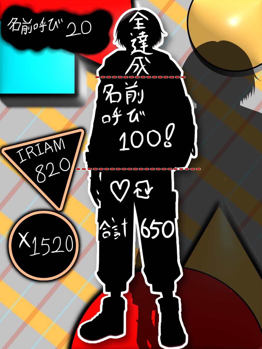 IRIAM_hino's tweet photo. 🔥💫 #立ち絵公開チャレンジ 開催‼️💫🔥

════ ✦ ˚₊‧ 🔥 ‧₊˚ ✦ ════

誰かの楽しいを集める青年！
楽しいのカケラを集めて、ひとつの星に。

════ ✦ ˚₊‧ 🔥 ‧₊˚ ✦ ════

IRIAM▶︎ https://t.co/XqPts41QUC

❤️‍🔥♻️💬+👤全反応巡回！！

 #IRIAM準備中
 #IRIAMライバーと繋がりたい