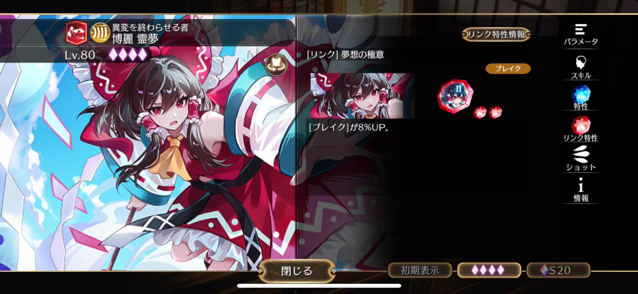 あかりん😈 on X / X