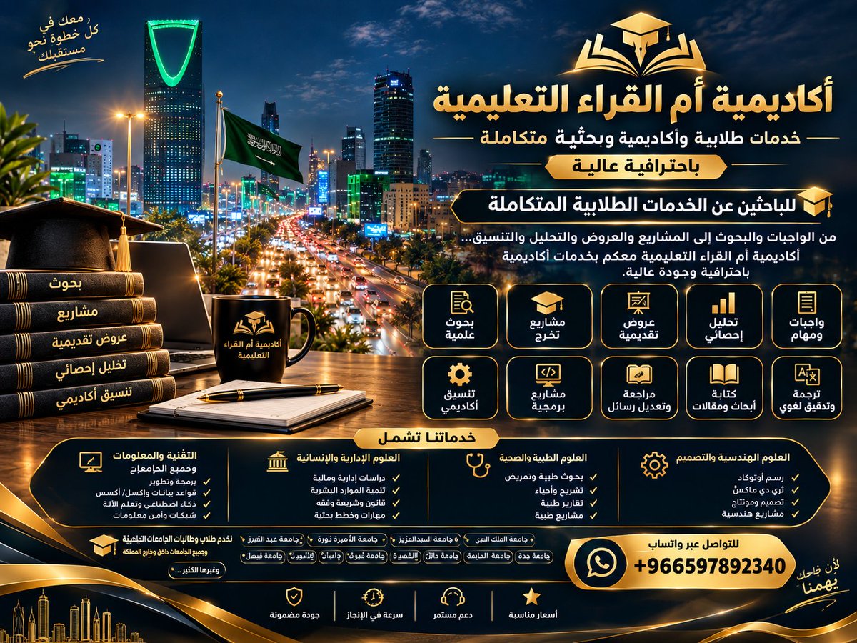 B__7357m's tweet photo. ✍-بحوث تخرج
❃-بحوث نشر
❃-نشر بحوث
❃-اعداد بحوث
❃-بحث مشاريع
❃-بحوث مشروع
❃-حديث سيرة
❃-نبوية ذاتية
❃-تصميم مواقع
❅-تعديل مراجعة
❅-توفير مراجع
❅-تلخيص كتب
❅-تدقيق لغوي
❅-انجليزي عربي
❅-انقليزي اكسل
❅-برمجة شبكات
❅-رسائل ماجستير
❅-دكتوراه ماستر
❅-كتابة اعداد https://t.co/pVxWRYQtFn