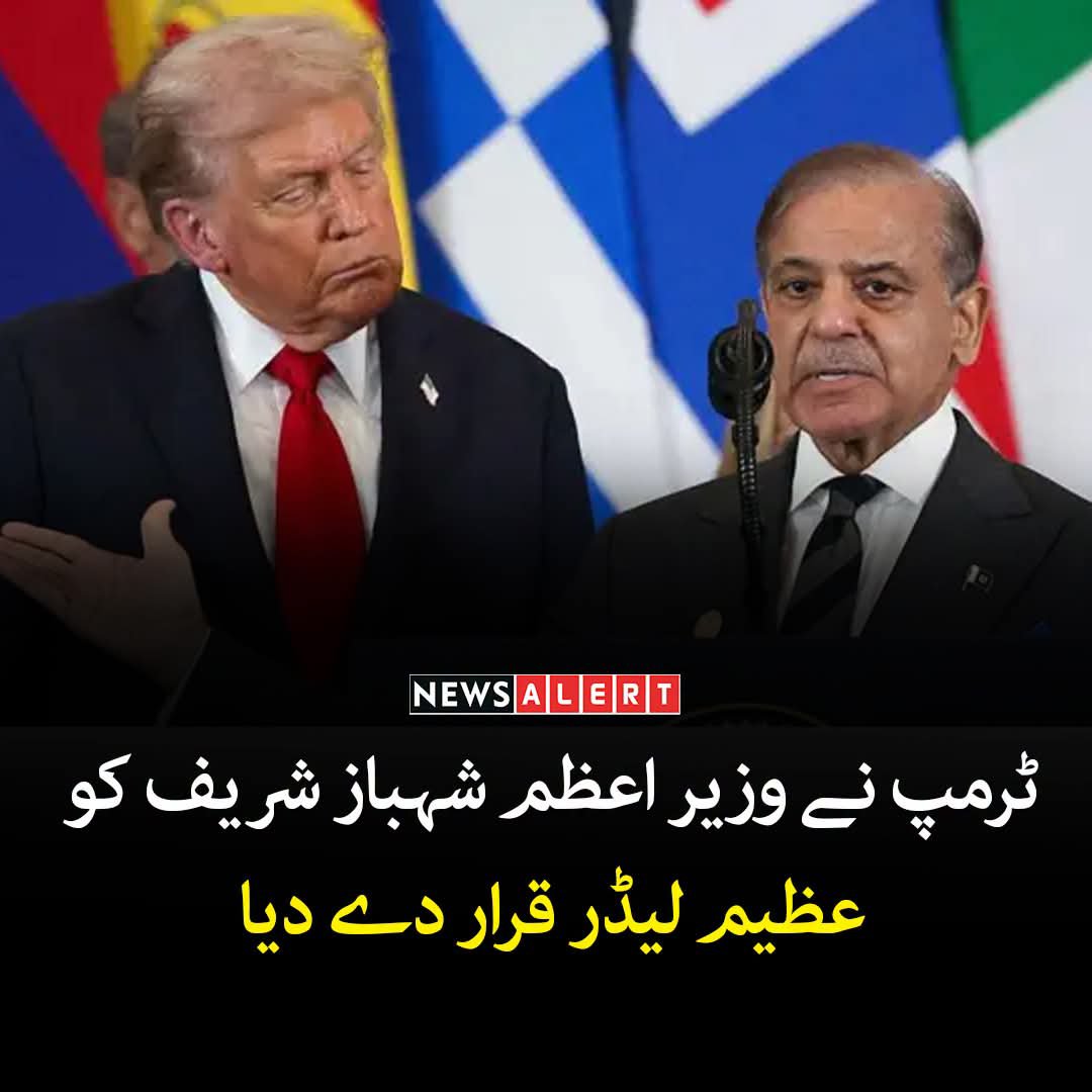 Akkhans1a's tweet photo. US President Donald Trump in his address to the United Nations General Assembly referred to Prime Minister Shehbaz Sharif as a" terrific man” and said that Shehbaz Sharif had thanked him for helping to stop the Pakistan India conflict, stating that this had saved 30 million lives https://t.co/XwbWdVpptj