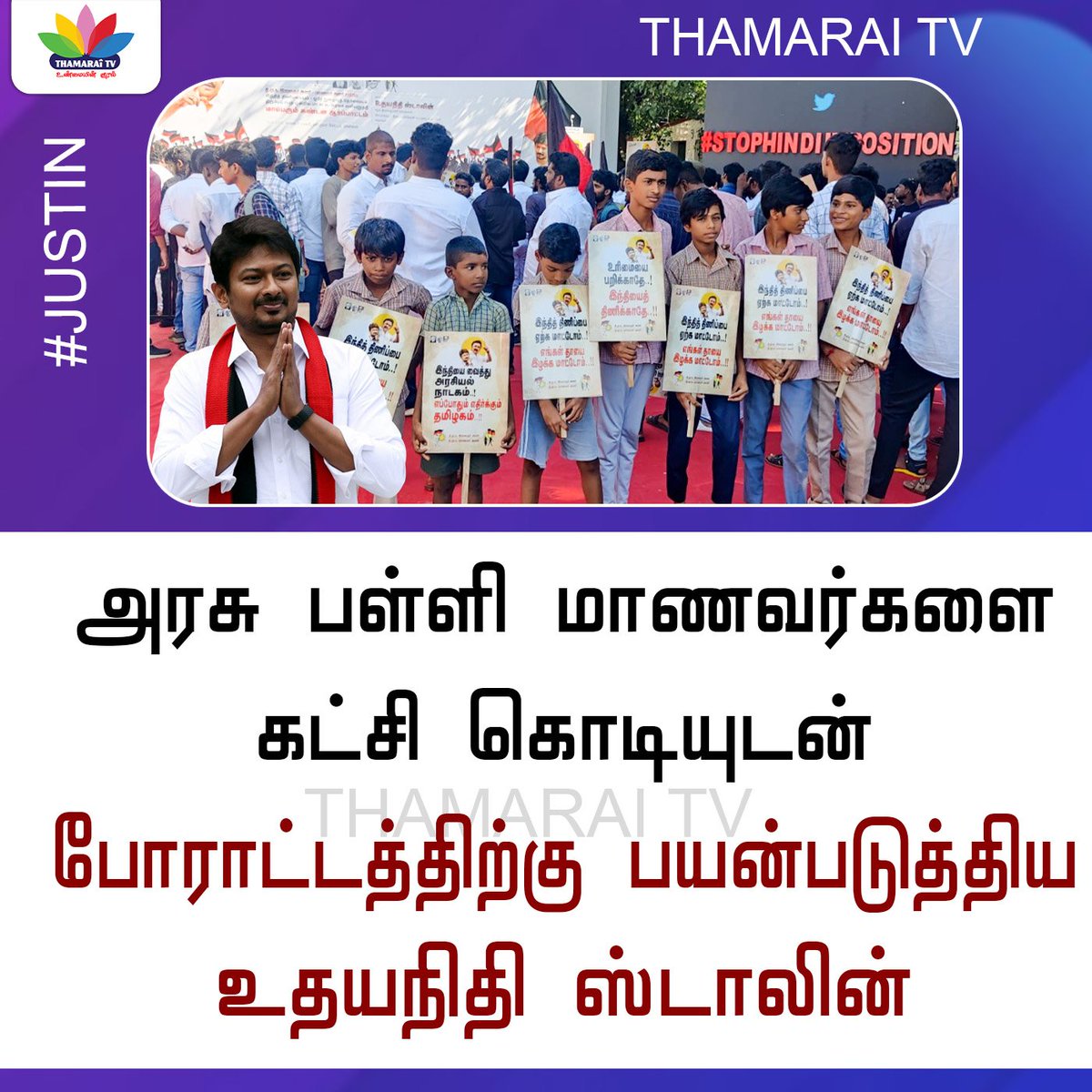 VigneshRb11's tweet photo. விதியைப் பற்றி பேசுறதுக்கு முன்னாடி… உங்க வரலாறை கொஞ்சம் திரும்பிப் பாருங்க! https://t.co/G6acOQJFCU