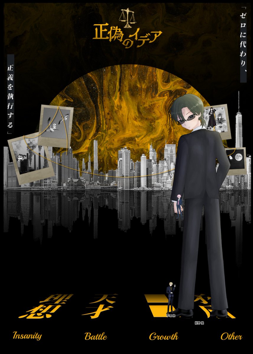 mosu_834's tweet photo. ◤ 正偽のイデア ◢

KP：シロさん

HO1：瀬尾 実樹 / あかさくさん
HO2：苧環 放 / ばるさん
HO3：春原 優子 / mosu
HO4：紺野 煌 / 板付さん

▸END1 全生還

生還！？！？！生還です！！？？
とっ～～～ても楽しかった！あざました！！
本日の登山の様子～🌋 https://t.co/la5HvDixJc