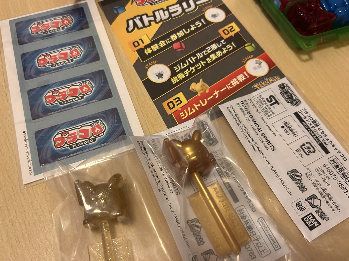 hamuhamu126's tweet photo. おもろかったわ https://t.co/rZ48So7SE0