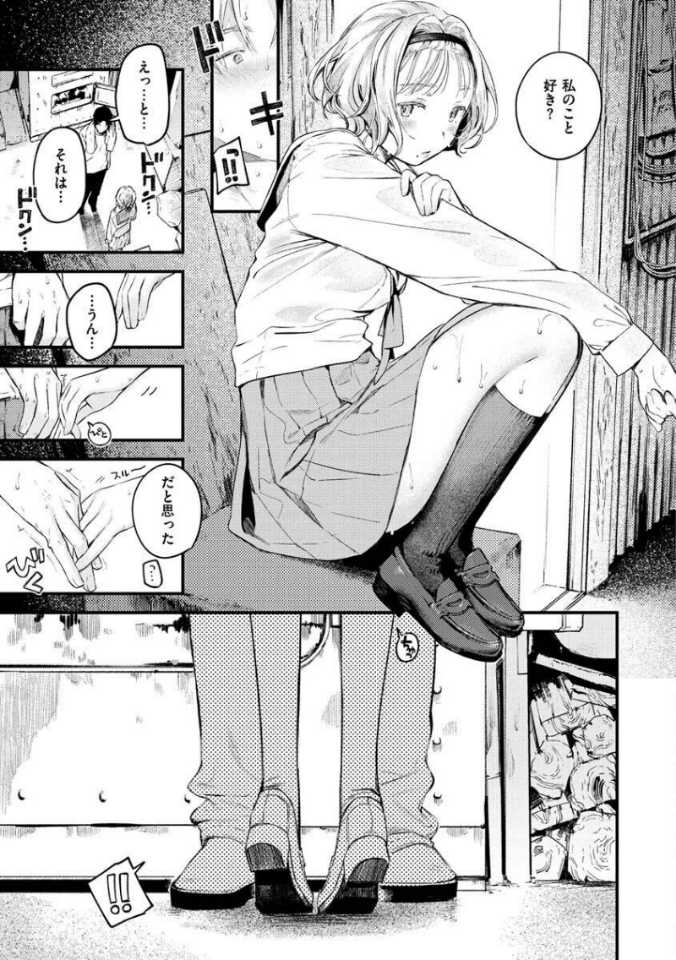 breaktime101010's tweet photo. 『恋のち交尾』
キスが深い、絡みが熱い。恋と交尾を美麗筆致で追体験💜
古びた銭湯で、誰もいない部室で、田舎町で……。
どこか懐かしくて情緒的な高純度SEVENTEENライクなアオハル作品集

🔻本編はここから
https://t.co/RZeQlWLNGl https://t.co/C3vDYSmWRd