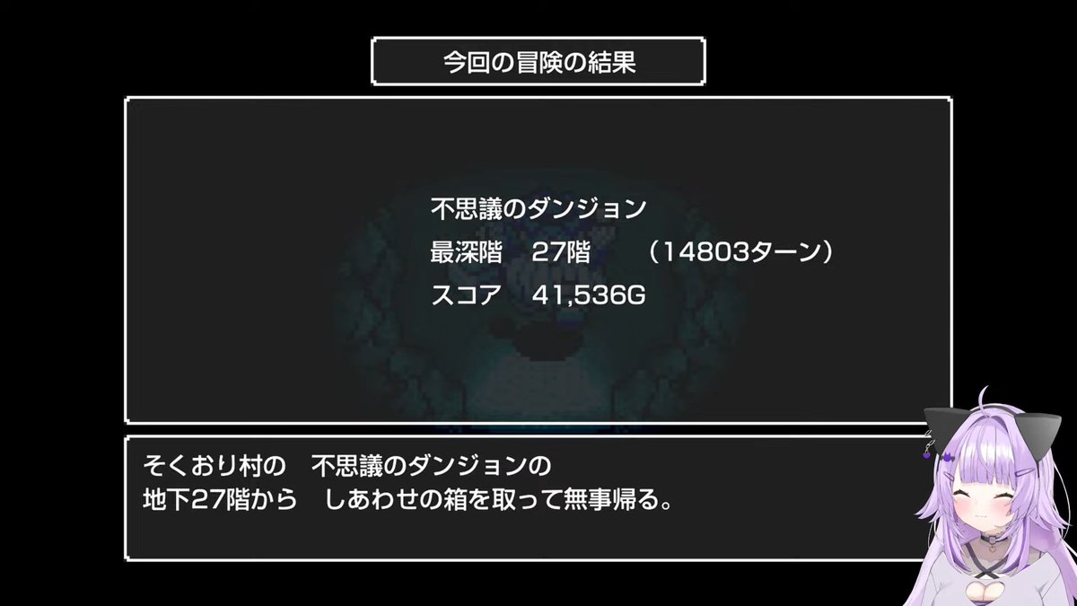 Sitimimotu's tweet photo. 配信お疲れさまでした～！
クリア＆リベンジおめでとぉ～！
前回が嘘のように装備やアイテム出て来てビックリｗはぐメタの剣や盾を置いて行くレベルなのすごい
帰りはアイテム無いのに何度か引っかかって2人に分裂して会話してたの可愛かったｗ

99階ダンジョンも楽しみにしてる！
＃生おかゆ https://t.co/GMTfFj0CdA