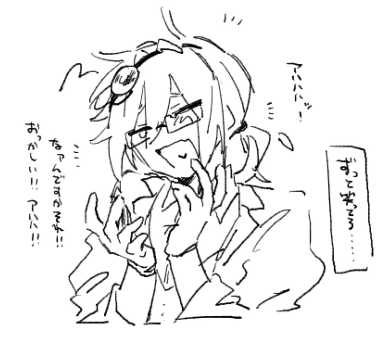 imu_iam's tweet photo. 単もある https://t.co/tqNRQiAj81