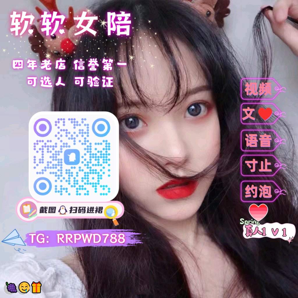 ShirleyRaypup's tweet photo. 💕 👍 🙌 😄 😎
😃 问答🥰 黑丝💖 合照🤗 女主播🔥 御姐音😋 幼女🌸 丝袜💖 淫水💪 学生妹🥳 黑丝🔥 出轨😀 馒头B🎊 asmr🤗 语音
企鹅裙：963874531
 飞机：RRPWD788 
裸聊/连麦/文爱/调教/寸止 https://t.co/RN4ia4mZOl