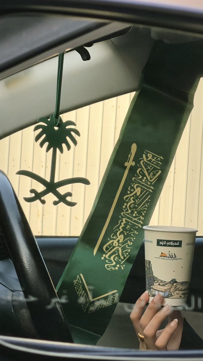 lfi2l's tweet photo. كل عام وإنتِ يا العظيمة .. عظيمة 
من عهد ابو تركي الى عهد سلمان 🇸🇦✨ https://t.co/x2wLrcbmY0