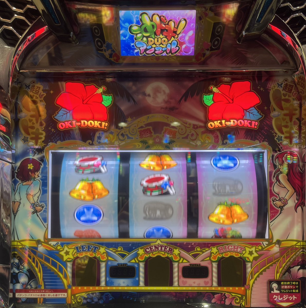 GoGo_3714's tweet photo. 【9/23稼働報告】
マイジャグ(暇つぶし)
沖ドキゴージャス
(4スルー有利2292G)266G
ゴッドイーター(リセット)143G
鉄拳6(2スルー)295G
沖ドキアンコール(リセット5スルー)32G

久しぶりの
スーパードキドキ💓

 収支➕2056枚

#沖ドキ https://t.co/8TdQx4cF1a
