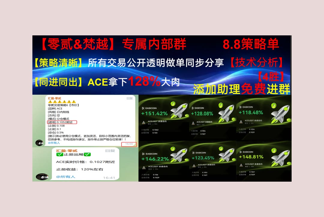 KeshaRois1b's tweet photo. Stop wishing, start doing.
比特币难梳理？持续分享分析。去中心化交易所📱质押🆒撸空头🍍九妹
EURC🌝Jito🐑JASMY🧉Fiserv
比特币 以太坊 币圈 免费合约跟单社区👉 @fzy988 👈 https://t.co/DXHnKcR51F