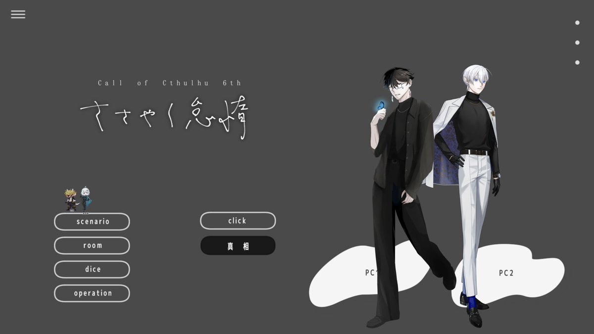 X_nok1's tweet photo. 𝗖𝗼𝗖「ささやく怠惰」

𝗞𝗣レス

𝗣𝗖/𝗣𝗟:
胡夢/えのき
カゲ朗/のき

𝗘𝗡𝗗-𝟭

＿＿＿＿＿＿＿
「さすがにやりすぎやろ……」 https://t.co/xGxlm57yjH