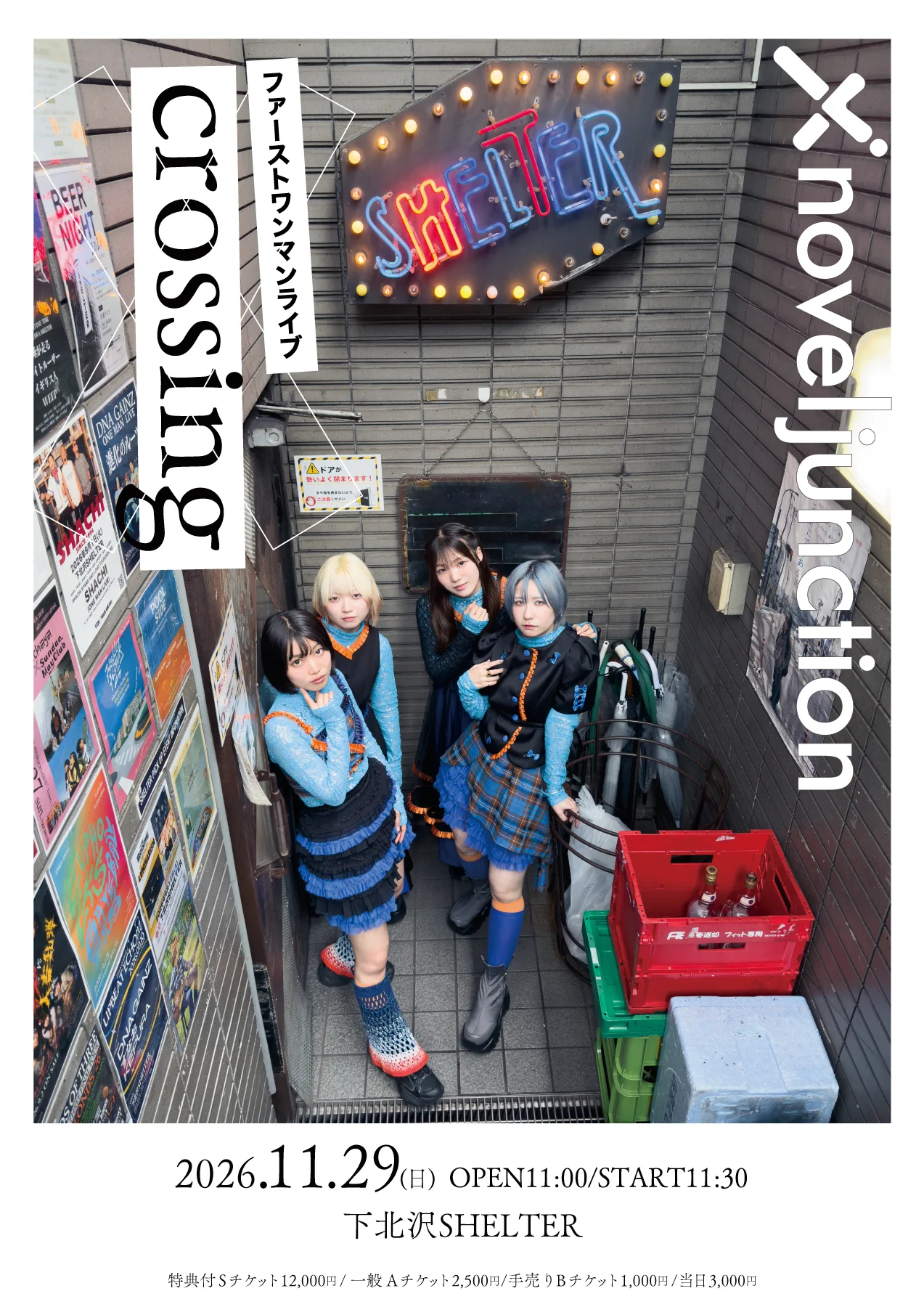 novel junction on X: 