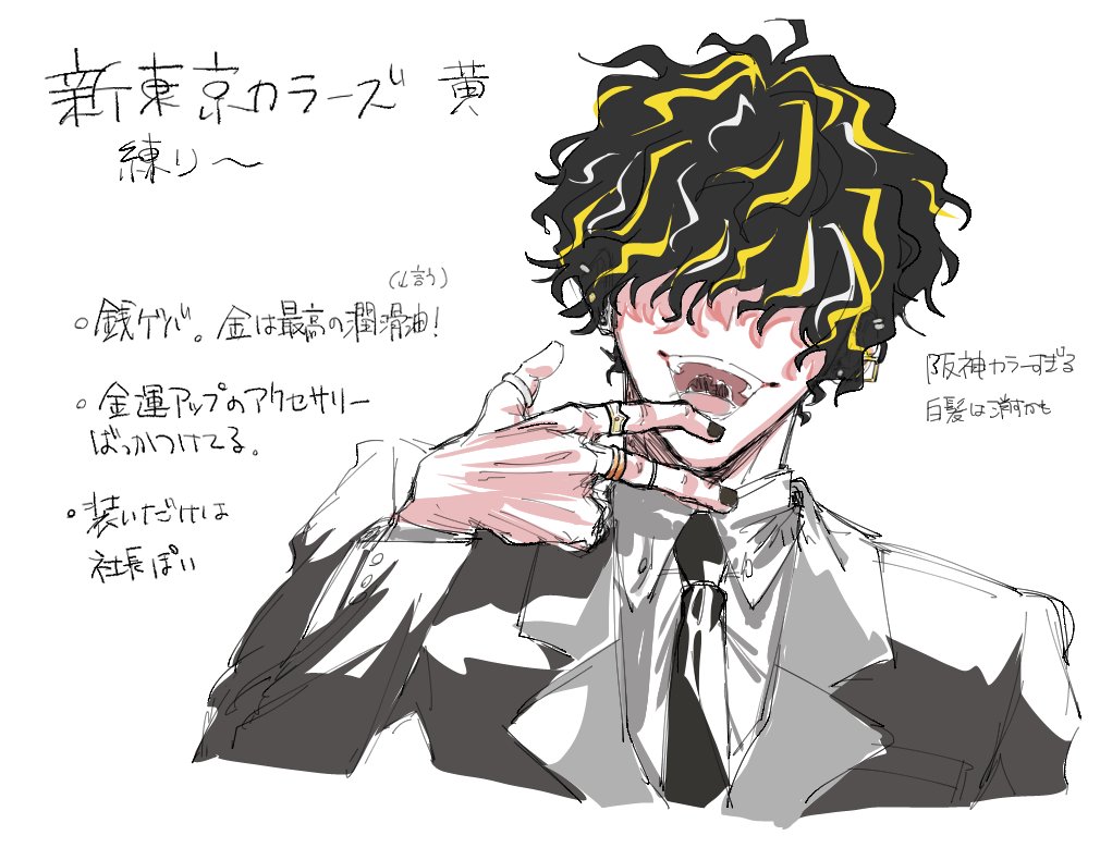pipipo_mu's tweet photo. https://t.co/JJu7XYI3js