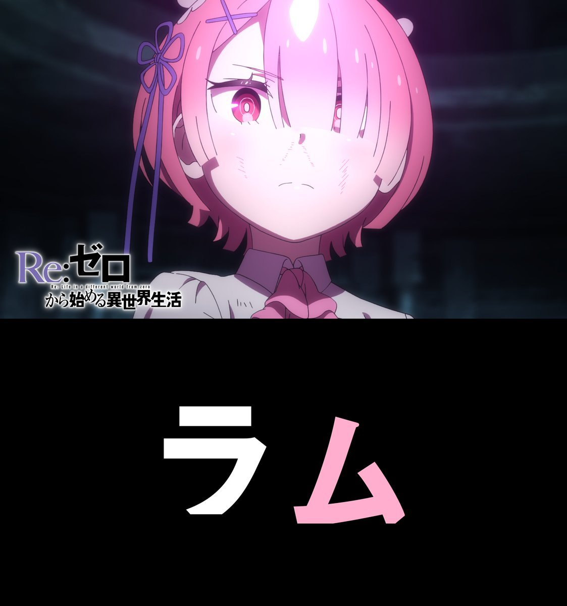 _ANIMEse's tweet photo. Último episódio da 4ª Temporada de RE:ZERO terá 45 minutos de duração.

Epis��dio 19 (final) estreia na próxima quarta-feira. https://t.co/ZvROQHzItW