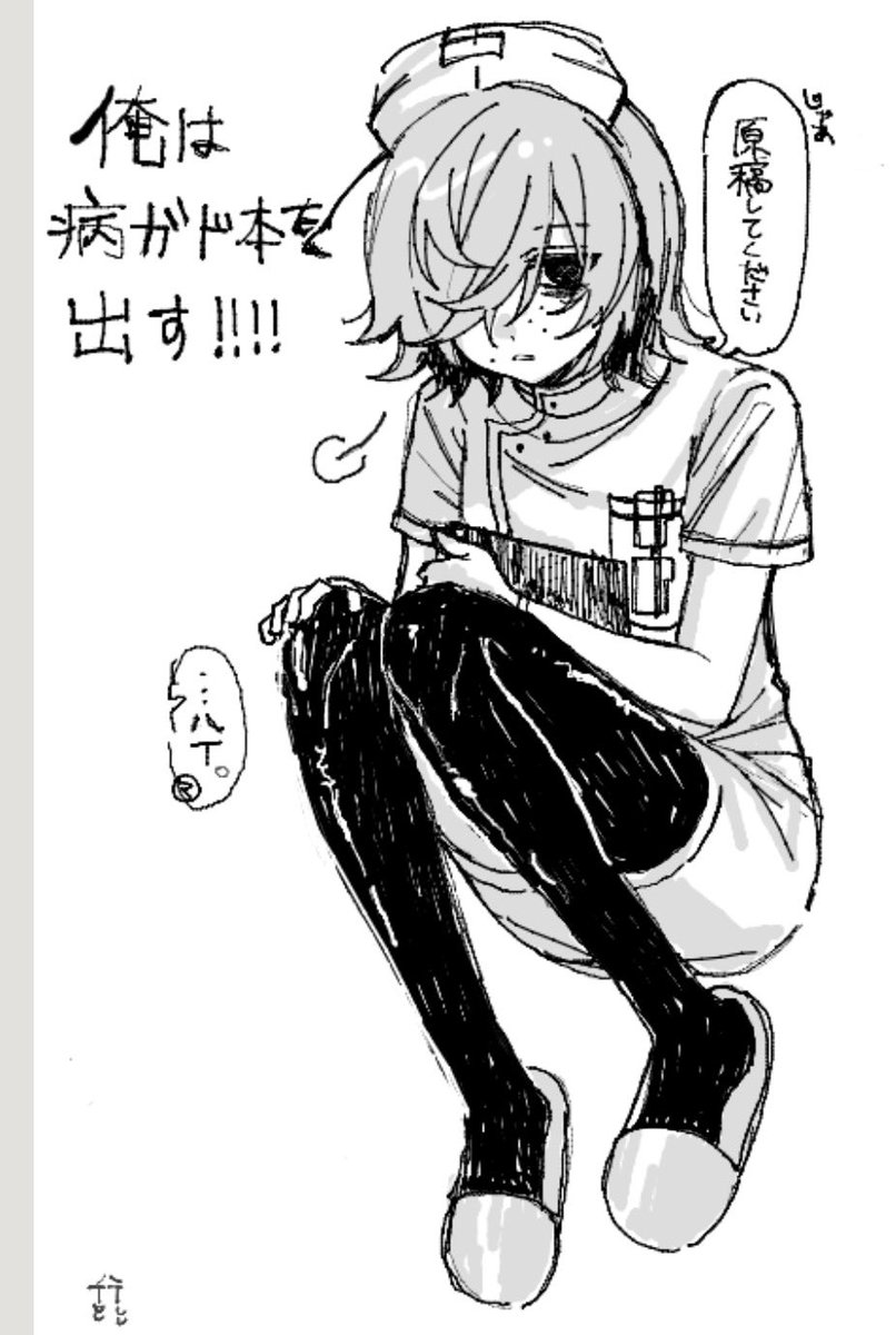 H0ney_032's tweet photo. こっそり絵チャお邪魔しました！ https://t.co/iMqqubXMvG