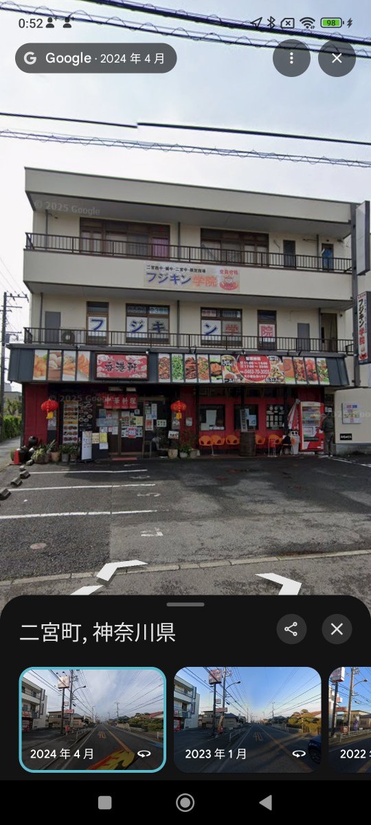 Konbini31's tweet photo. ファミリ－マ－ト二宮山西店 https://t.co/JSevEyhSMD