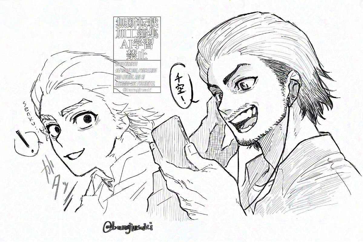 buraginsuki's tweet photo. 今日の絵茶　💯と✖︎    🚬✖︎    🚬 https://t.co/s1PlaXn7pZ
