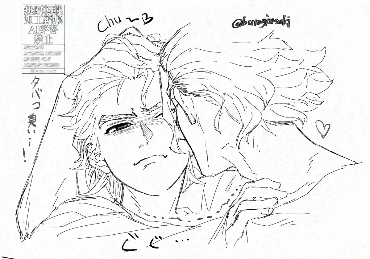 buraginsuki's tweet photo. 今日の絵茶　💯と✖︎    🚬✖︎    🚬 https://t.co/s1PlaXn7pZ