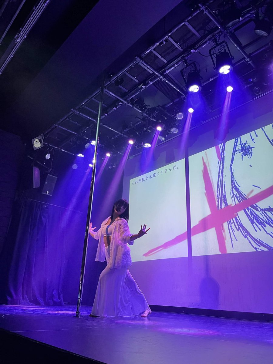 umi_pole's tweet photo. アメリカ民謡研究会の曲と映像の前で踊る夢が叶いました😭
振り付けもやりたいことをたくさん盛り込めて大満足です！
最高のイベントをありがとうございました！
#アニソンポール https://t.co/nPYKlx9bhl