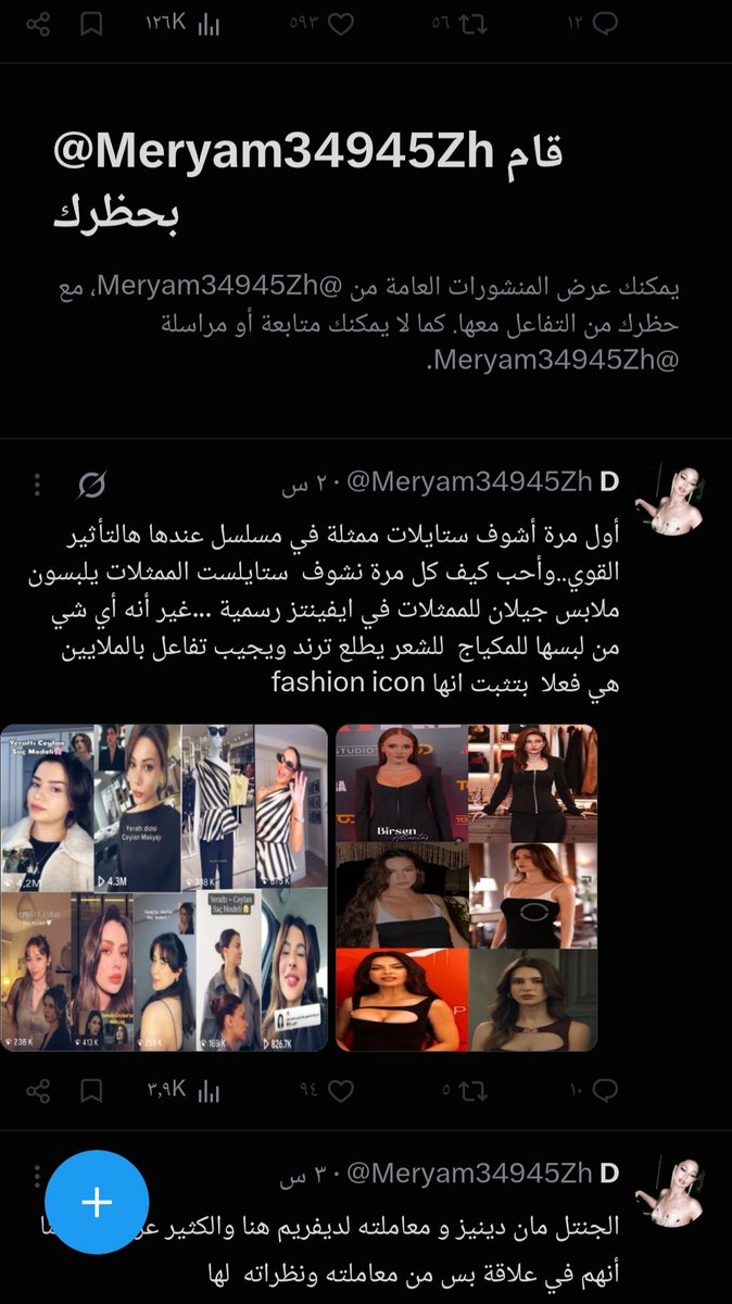 rahaafbf's tweet photo. @yOyO_2442 الحمدلله ��م الحظر طلعت بتحب الاوهام بدها ناس تطبلها ع غباء 😭😭😭 https://t.co/DLSIP816zl
