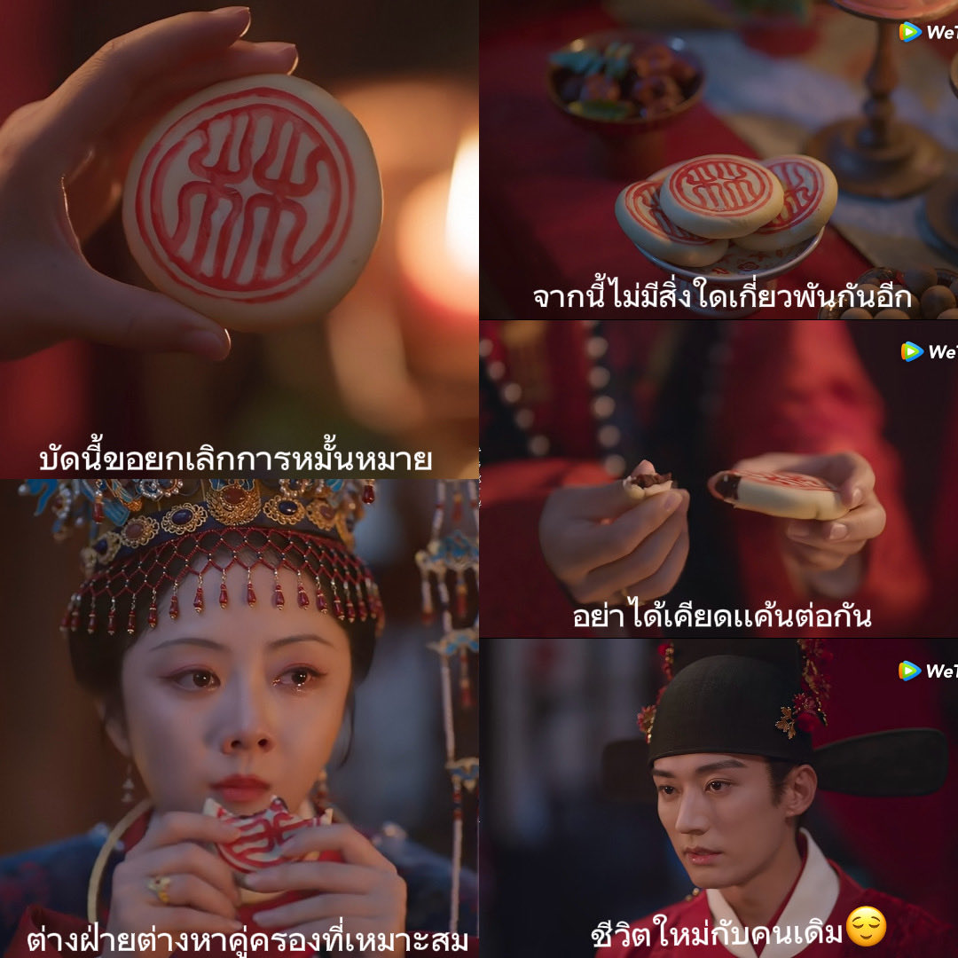 SOFEEEE8's tweet photo. แฟลชแบลคของนางเอก คือเข้าใจนางมากนะบางคนบอกบทนางเอกเริ่มงี่เง่า บางคนบอกทำไมต้องตบพระเอกต่อหน้าคนมากมาย ทำไมทำตัวไม่มีมารยาทกับครอบครัวพระเอกเอางี้
- ครอบครัวโดนใส่ร้าย
- พ่อแม่พี่น้องต้องมาตายกันหมดต่อหน้าต่อตา ของนางเชียวนะ
- โดนยกเลิกถอนหมั้นโดยครอบครัวพระเอก  
วันแต่งยังได้ขนมมงคลของตระกูลหลินอีกด้วย
- จากคุณหนูตระกูลใหญ่ต้องกลายมาเป็นทาสใช้ชีวิตด้วยความลำบาก
- แม้แต่พิธีศพ เถ้ากระดูกของญาติยังไม่มีโอกาสได้ไหว้เคารพ 
แต่นางเอกก็ใฝ่ดีพยายามจะมีชีวิตที่ดี ตอบแทนบุญคุณพ่อเลี้ยงเเม่เลี้ยงที่เลี้ยงดูมา มีชีวิตแบบคนธรรมดา ซื้อนาไว้ปลูกข้าว แต่งงานใช้ชีวิตแบบคนทั่วไป  พยายามหนีและลืมอดีตที่เจ็บปวดแล้วมาเริ่มต้นใหม่ 
- แต่โดนบังคับให้แต่งงานเเล้วดันเป็นสมรสพระราชทานซึ่งไม่อาจหนีได้เลย นี่เป็นสิ่งที่เจ็บปวดที่สุดแล้วมันเป็นคนเดิมด้วยงัยตาฉีเนี่ย
เป็นเราก็โกรธมากอ่ะ
#หอมรักมิรู้เลือน