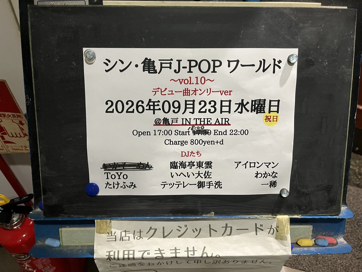yagio_90's tweet photo. めっちゃ楽しかった😁 https://t.co/jAXOCcNEYD