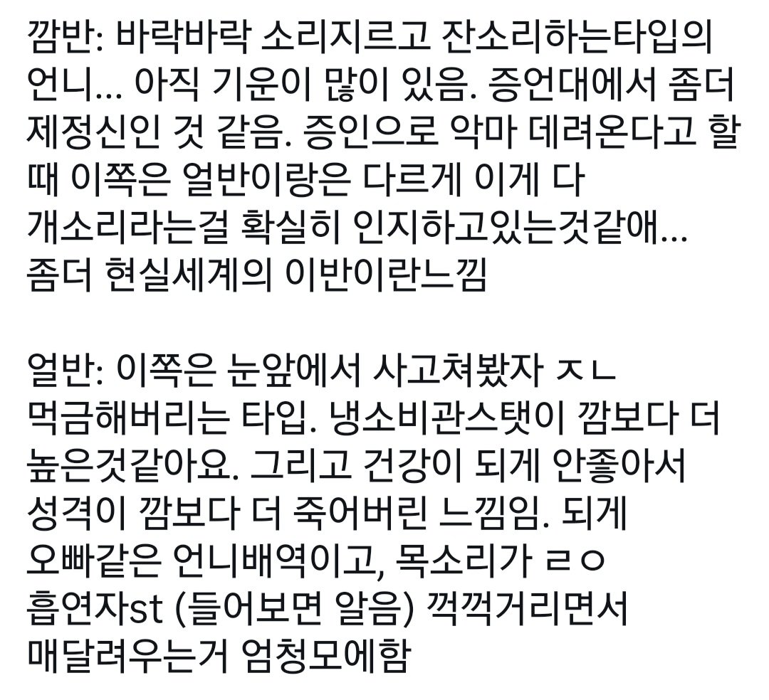 CCR_2V's tweet photo. 까자매 전캐후기... https://t.co/z7njCUWYZo