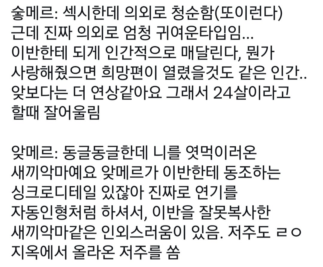 CCR_2V's tweet photo. 까자매 전캐후기... https://t.co/z7njCUWYZo