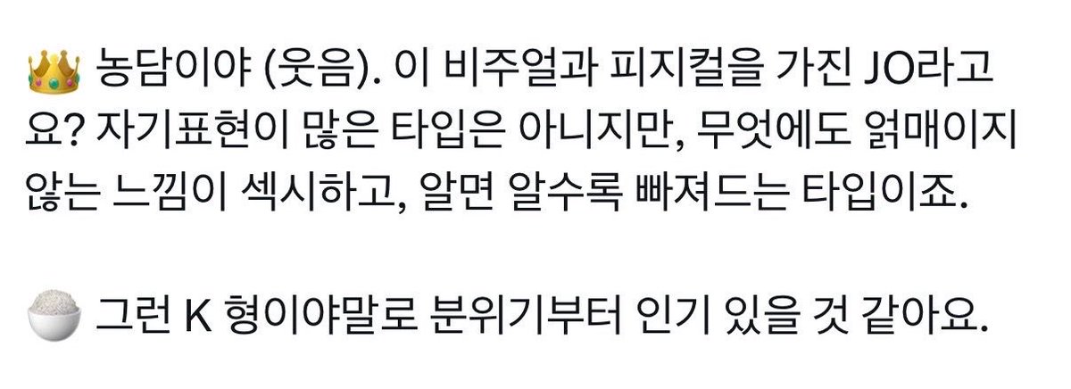 manuuull's tweet photo. “알면알수록빠져드는타입”
케의 이 사람 첫눈에 사랑에 빠지는 타입 아니라고 한 거 아시는 분 ㅋㅋㅋㅋ https://t.co/apl1lnS8nH
