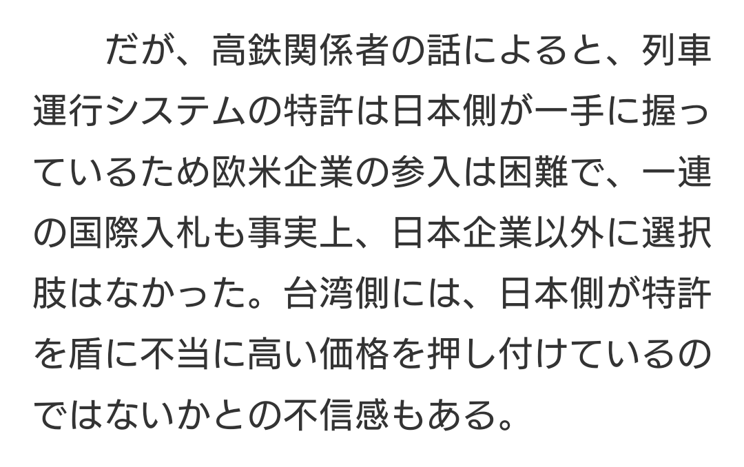 deepeeper's tweet photo. @Izumi_Sunagawa 最終的には日本車両採用になりましたが、そうなるまでぬ紆余曲折ありますよ

https://t.co/RvCQCeh1YU https://t.co/mx4wjaUkB7