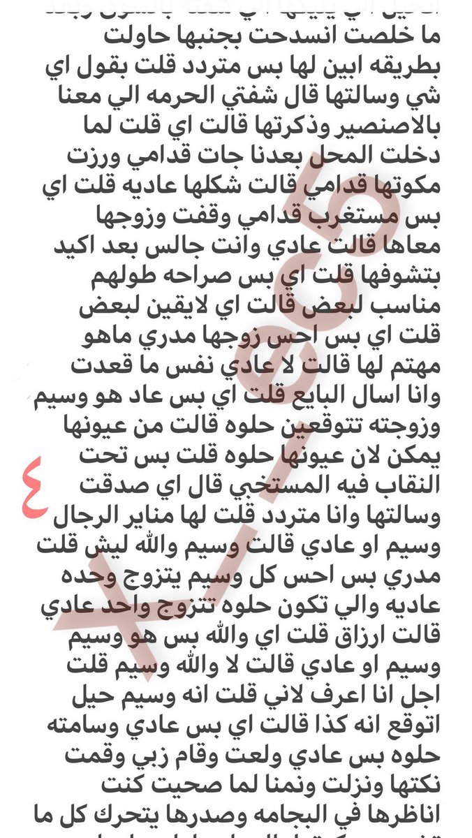 x___ec5 tweet picture
