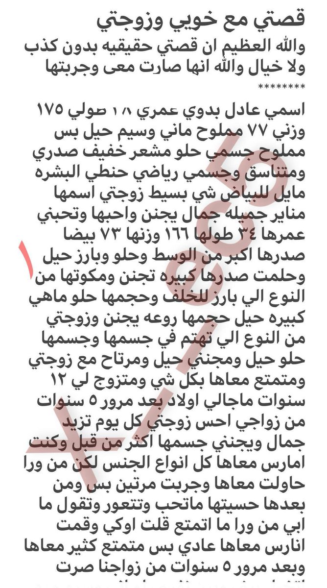 x___ec5 tweet picture
