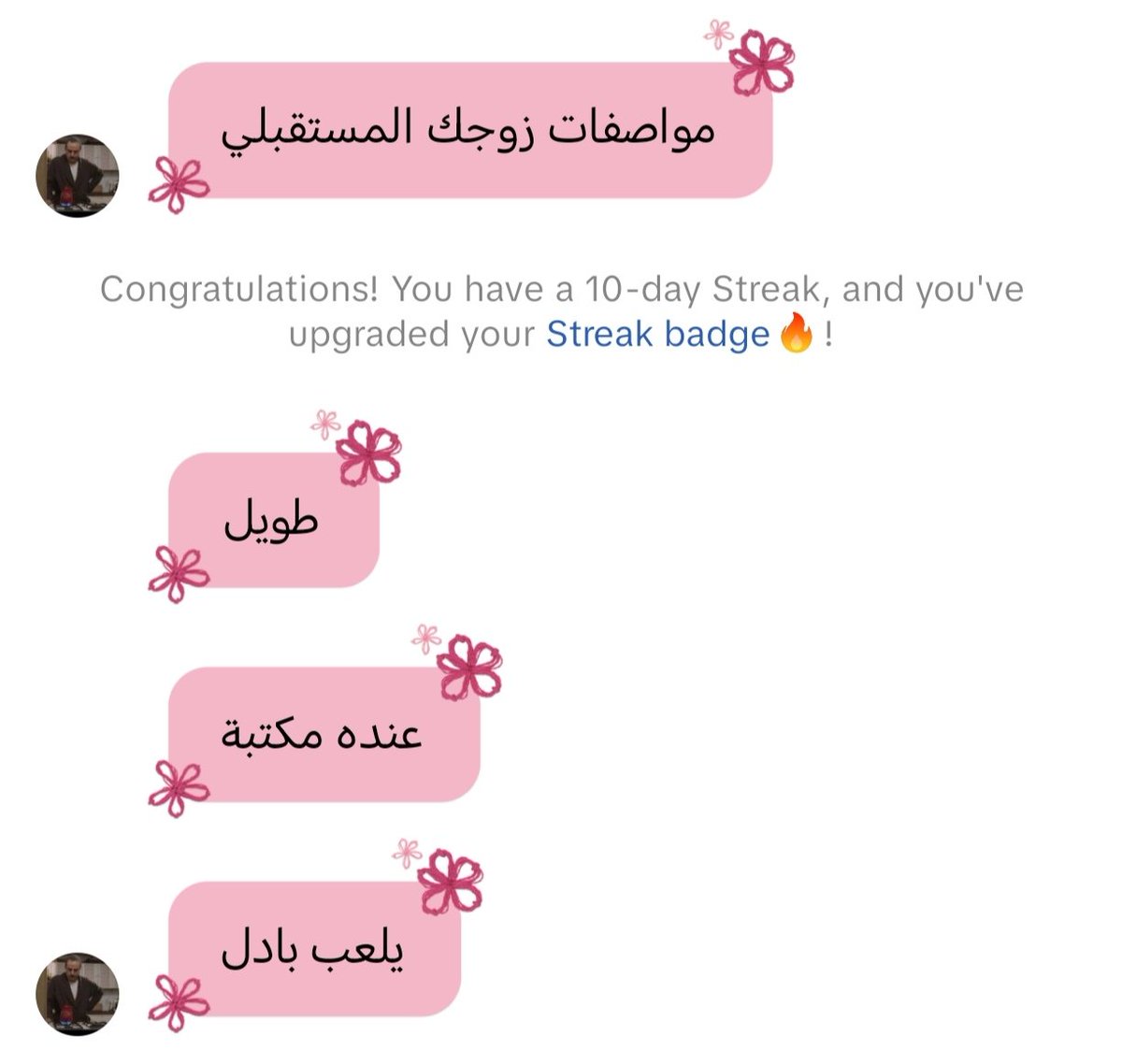 Leave8me's tweet photo. وعايزاه بيطير هوا ده صعب 😔 https://t.co/51hlFShAFT