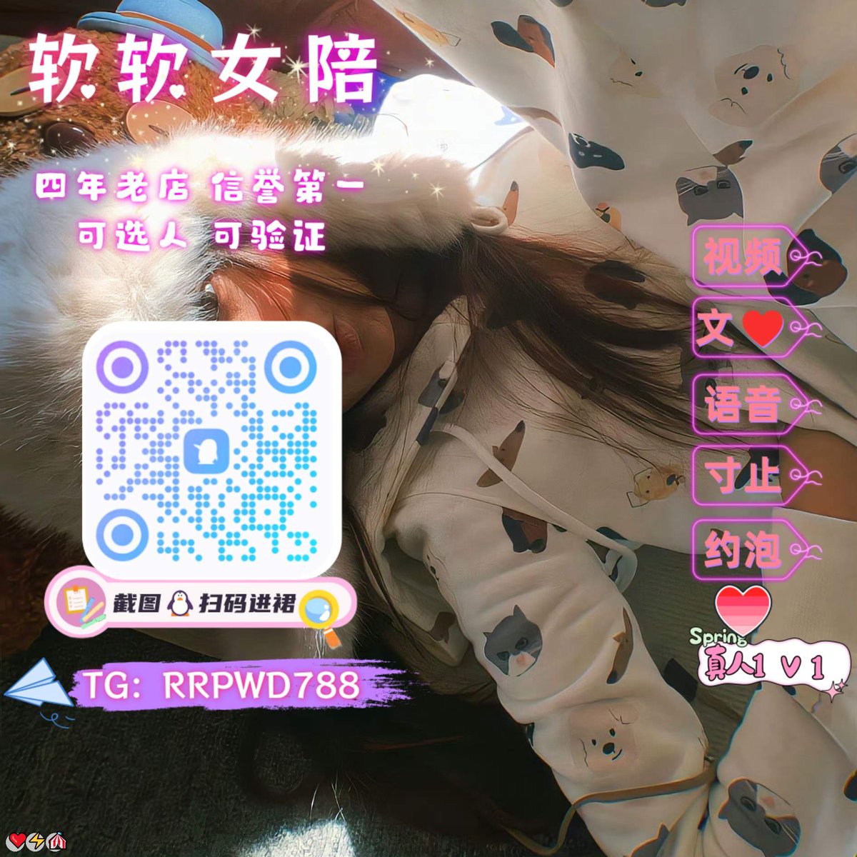 ElliLansdeew's tweet photo. 💯 💪 🥰 🙌 🎉 👍
💯 女主播🌸 高潮😍 精厕🍀 视频爱爱🌟 熟女😄 手冲💪 反差🎊 淫母😀 无畏契约💪 窒息❤️ 男性向🌈 白丝🍀 眼镜婊😃 灌肠
企鹅裙：963874531
 飞机：RRPWD788 
裸聊/连麦/文爱/调教/寸止 https://t.co/rhpQWuABUL