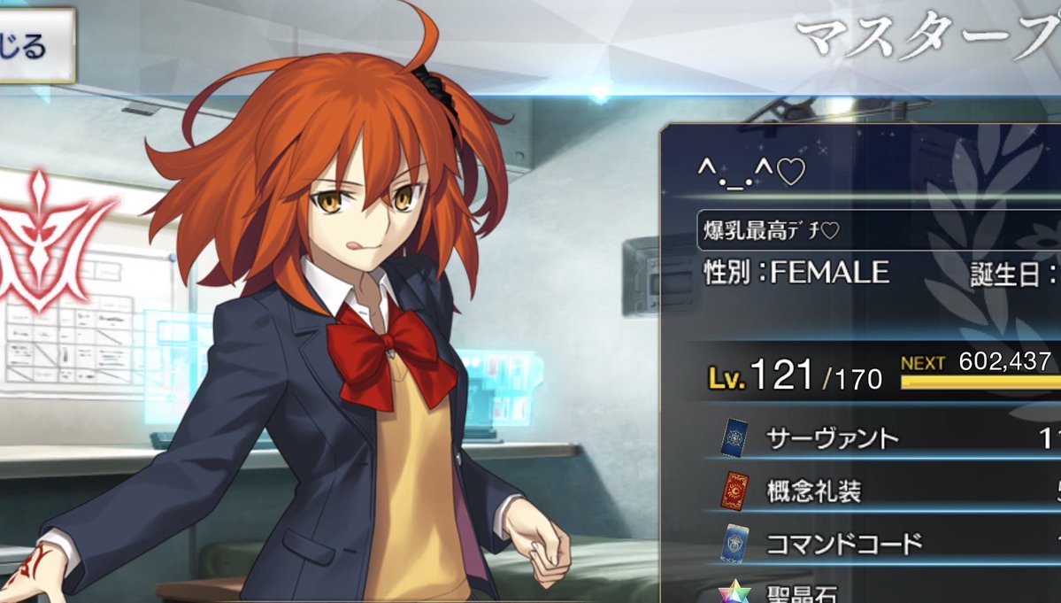 Hi__01_13__'s tweet photo. 誰か優しい方、フレなってくださぃ
呼延灼とサクラファイブが好きなマスターですᯠ_  ̫  _ᯄ Ⳋ

 #FGO好きさんと繋がりたい 
 #FGOフレンド募集 
#FGO好きな人と繋がりたい 
 #FGO https://t.co/nVt9NdTyAk