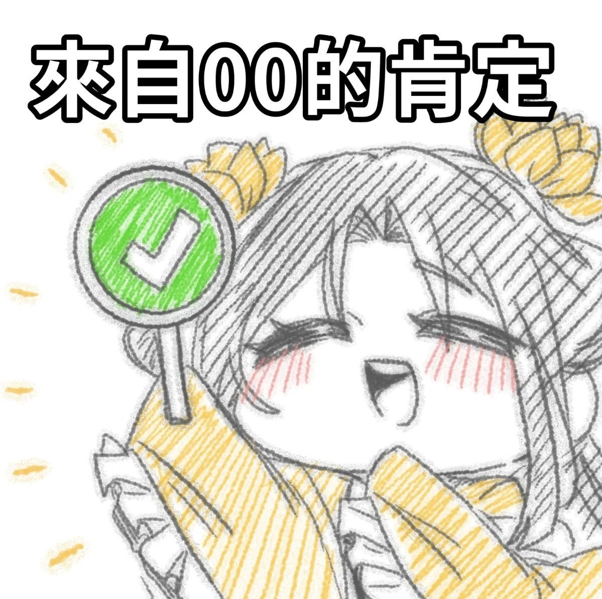 LingNingdesu's tweet photo. #ふつつかな悪女 https://t.co/Sa6SOYHJZP